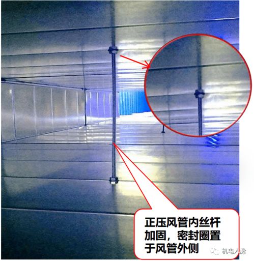 多图详解暖通安装工程创优细部做法与管道安装关键技术